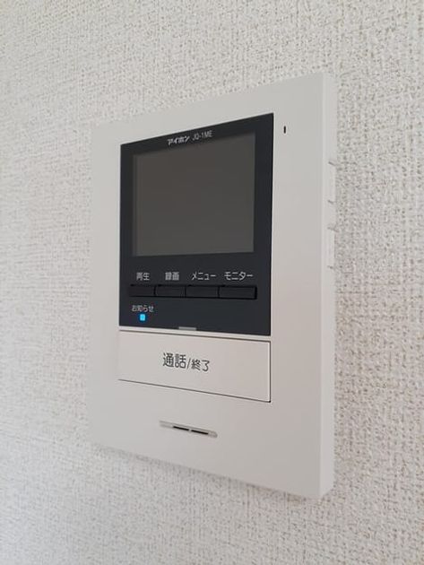 Naikan10 20240826000000 945x630