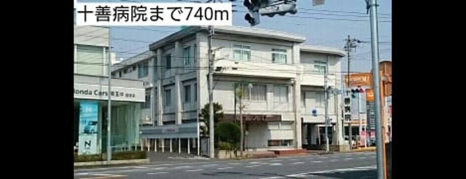 Naikan17 20180404000000 945x630