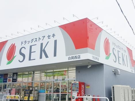 Naikan17 20210831000000