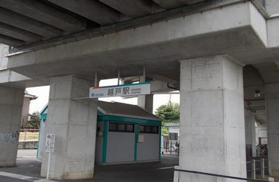 Naikan18 20241202000000 945x630