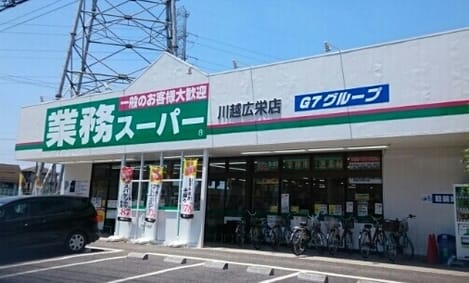 Naikan13 20200329000000