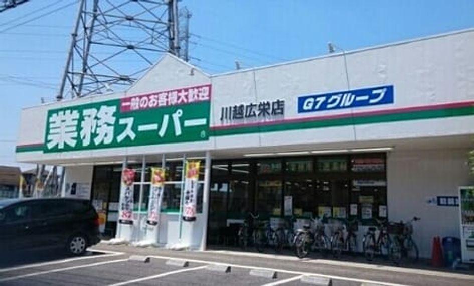 Naikan13 20200329000000 945x630