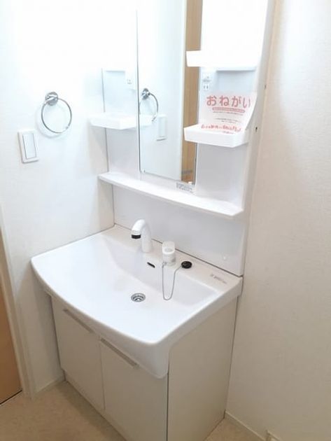Naikan6 20230105000000 945x630