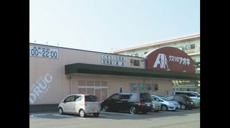 Naikan17 20220916000000