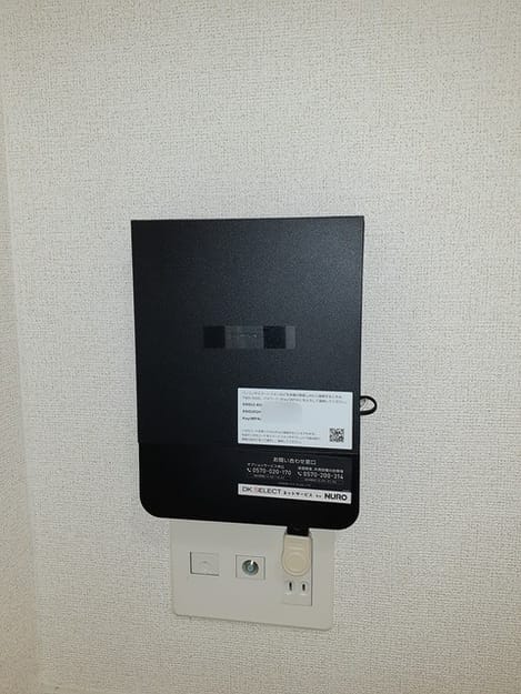 Naikan12 20231212000000