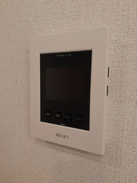 Naikan8 20240327000000 945x630
