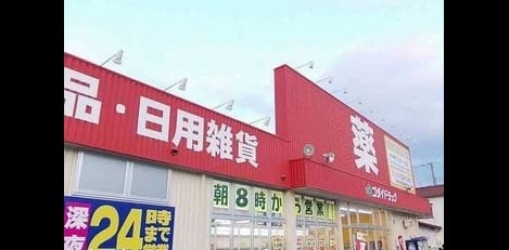 Naikan14 20201107000000