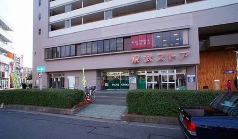 Naikan13 20200310000000