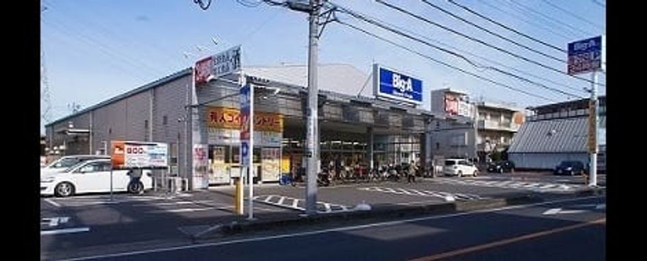 Naikan18 20200310000000 945x630