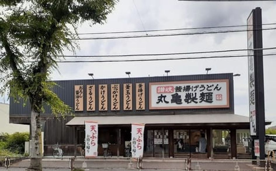Naikan16 20260115000000 945x630