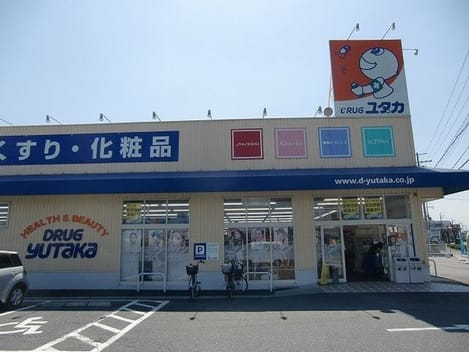 Naikan1 20200120000000