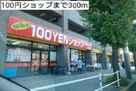 Naikan15 20170902000000