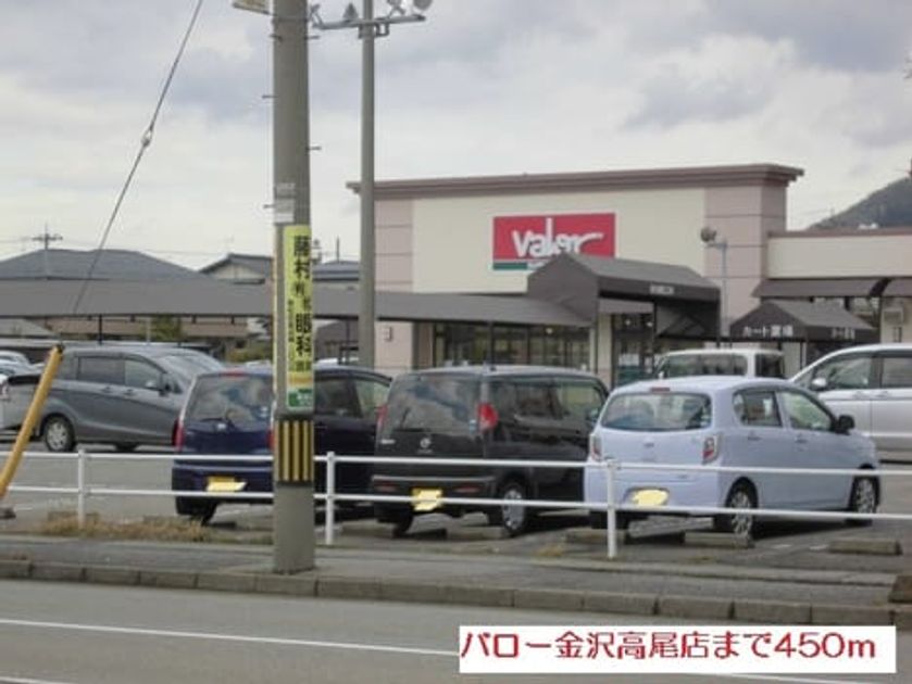 Naikan13 20190402000000 945x630