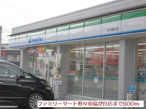 Naikan14 20190402000000
