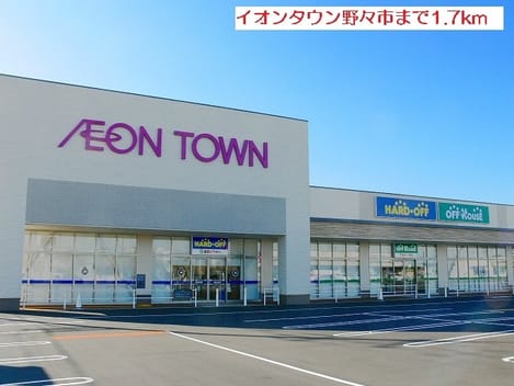 Naikan17 20190402000000