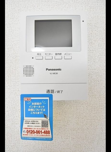 Naikan11 20180323000000 945x630