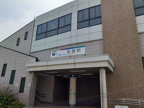 Naikan14 20220204000000