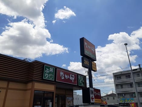 Naikan17 20220204000000