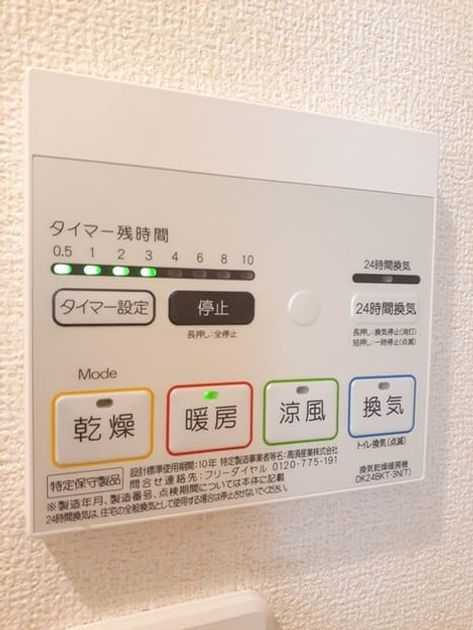 Naikan5 20221124000000 945x630