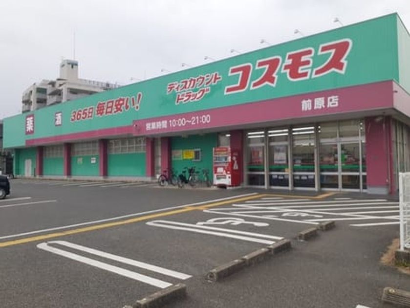 Naikan15 20240702000000 945x630