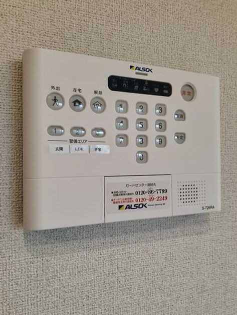 Naikan11 20230921000000 945x630