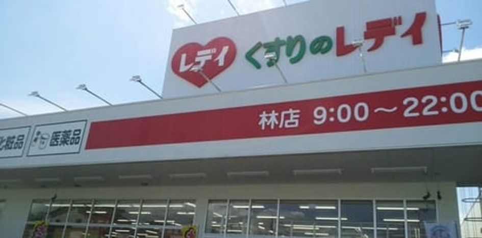 Naikan2 20220902000000 945x630