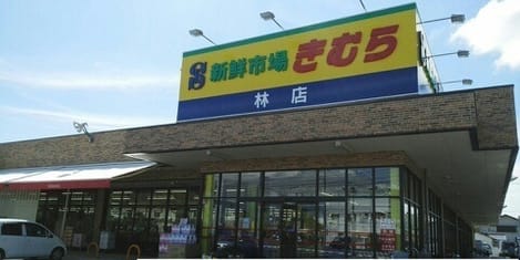 Naikan3 20220902000000