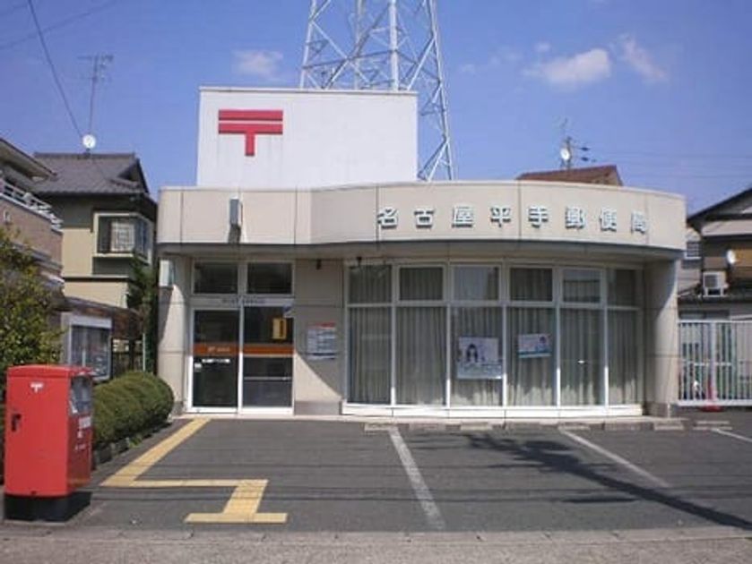 Naikan18 20241029000000 945x630