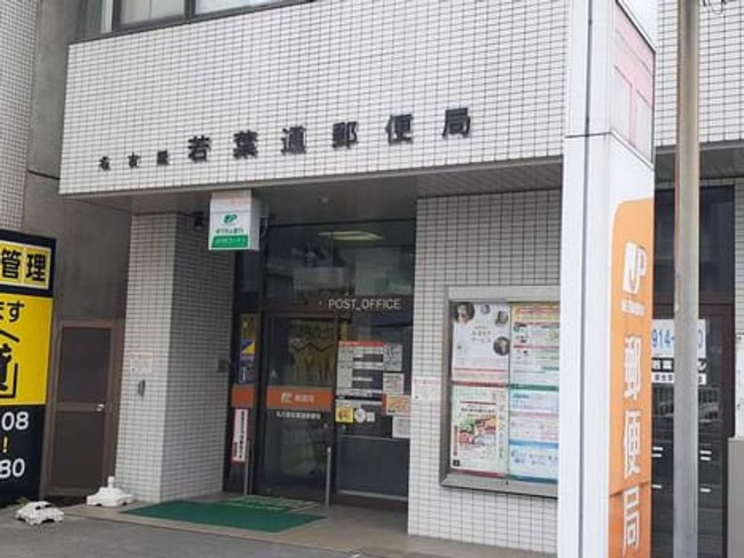 Naikan16 20240618000000 945x630