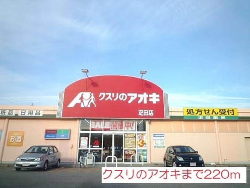 Naikan16 20170911000000 945x630