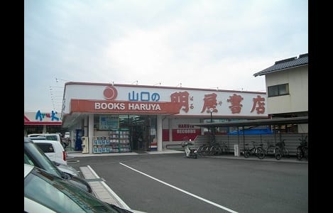 Naikan15 20200924000000