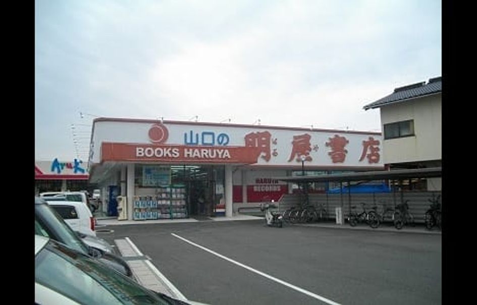 Naikan15 20200924000000 945x630