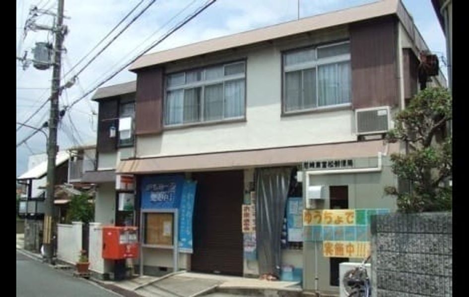 Naikan14 20260717000000 945x630