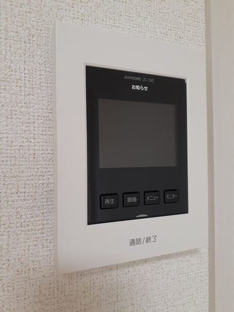 Naikan9 20220805000000 945x630