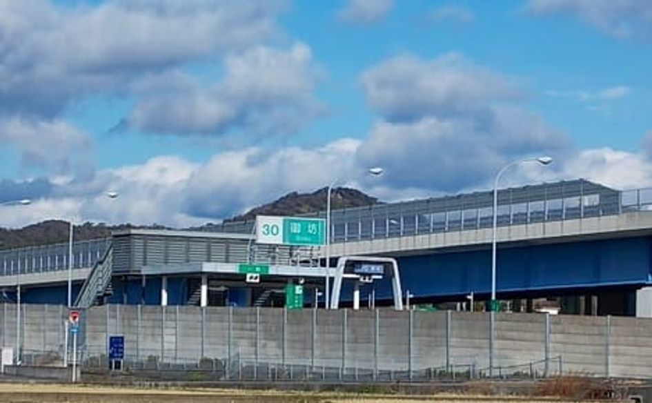 Naikan18 20250311000000 945x630
