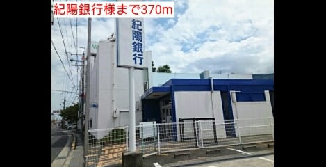 Naikan10 20160823000000
