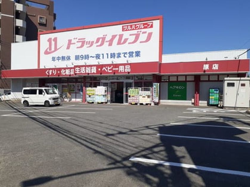 Naikan16 20241206000000 945x630