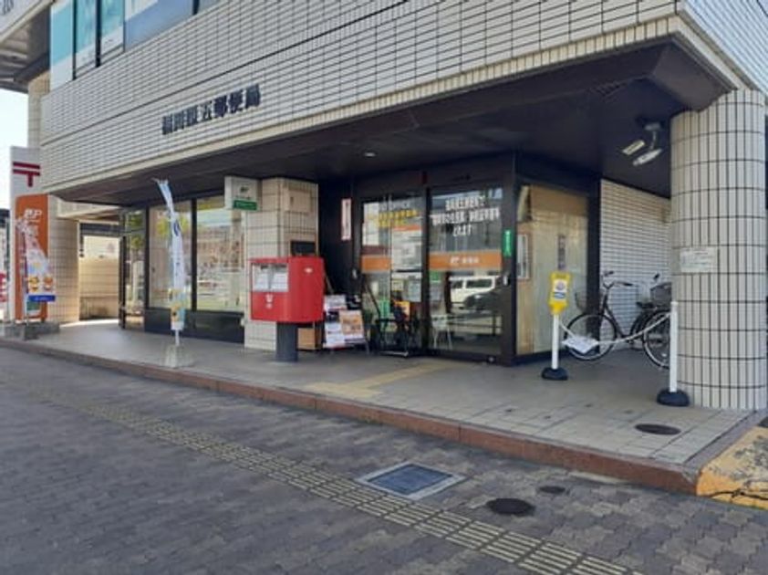Naikan18 20241206000000 945x630