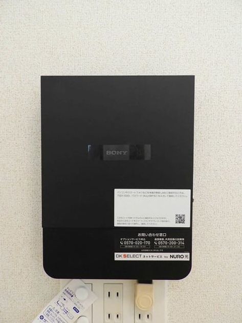 Naikan10 20241018000000 945x630
