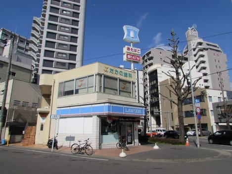 Naikan14 20231130000000