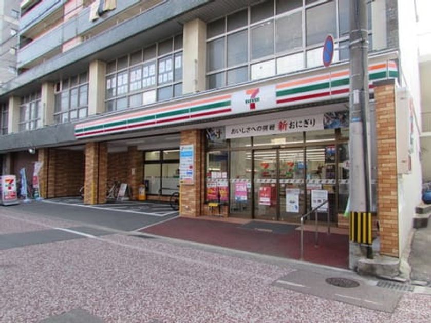 Naikan18 20231130000000 945x630
