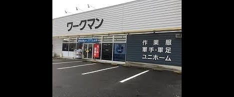 Naikan14 20210524000000