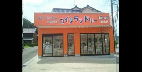 Naikan13 20200622000000