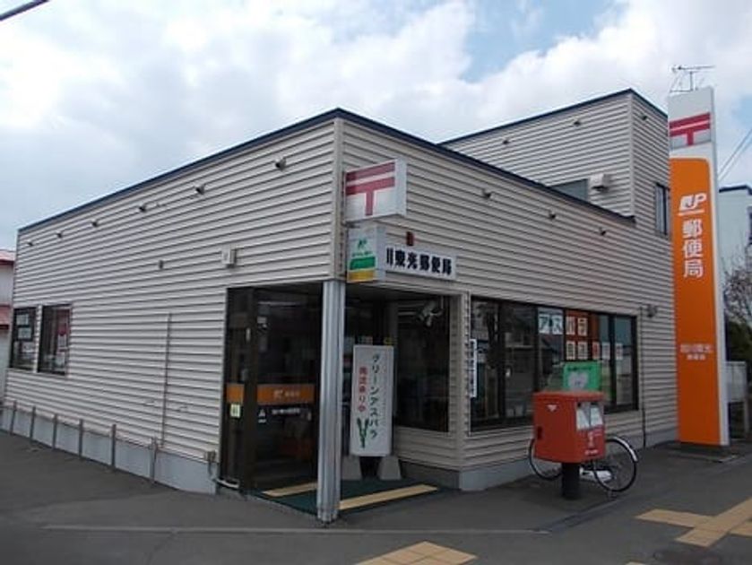 Naikan15 20200218000000 945x630