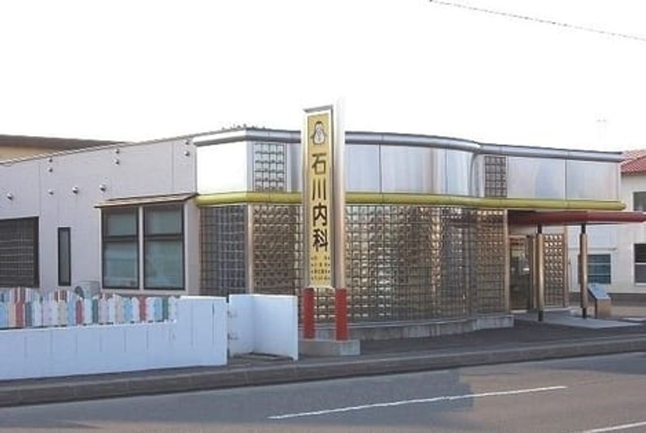 Naikan17 20200218000000 945x630