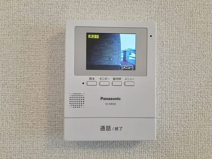 Naikan8 20240306000000 945x630