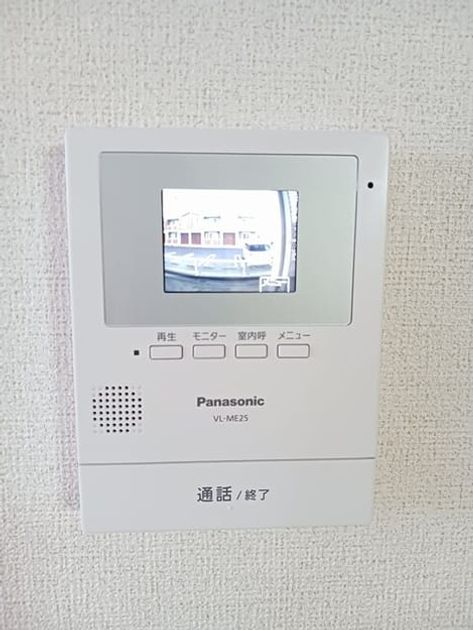 Naikan8 20250626000000 945x630