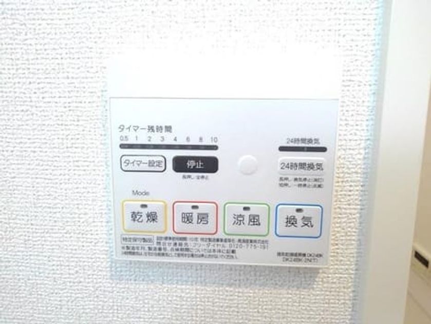 Naikan11 20200330000000 945x630