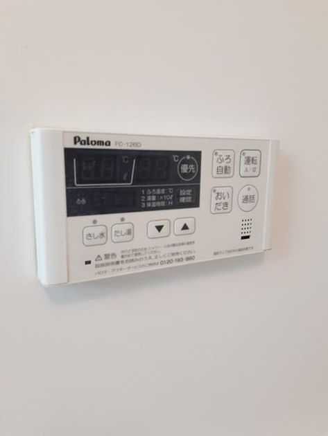 Naikan10 20260924000000 945x630