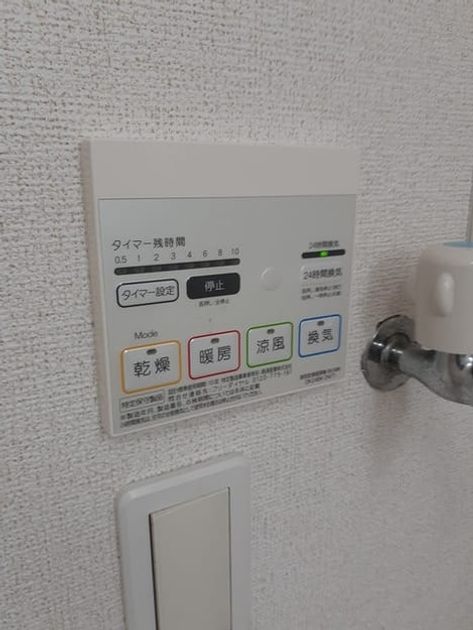 Naikan11 20240613000000 945x630